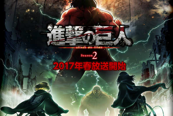 Shingeki no Kyojin Season 2 Sub Indo / Subtitle Indonesia