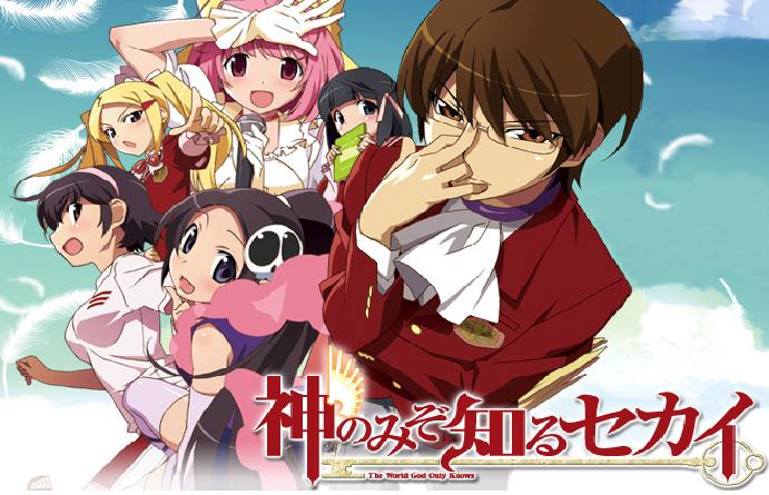 The World God Only Knows Sub Indo BD 1 - 12(END) + OVA